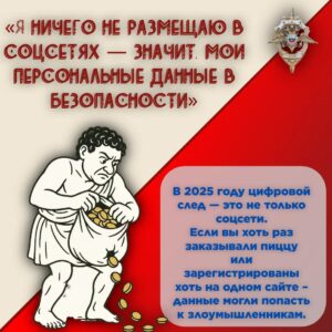 Карточка 03